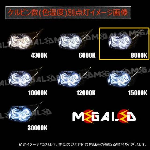 Mオク】ソリオバンディットMA15S系/ヘッドライト純正交換HIDバルブ8000K < 自動車/バイク Mオク】ソリオバンディットMA15S系/ヘッドライト純正交換HIDバルブ8000K < 自動車/バイク