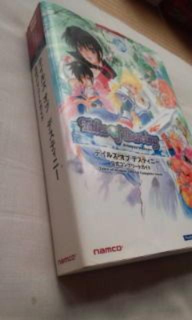 PS2Q[\tg eCY Iu fXeBj[+Rv[gKCh  Q[{/\tg 