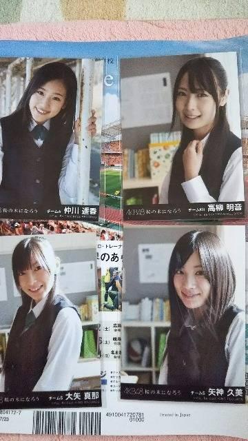 AKB48等写真セット < タレントグッズ  AKB48等写真セット < タレントグッズの