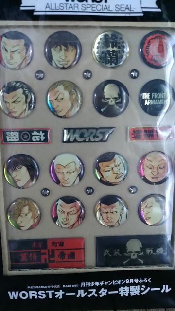 ★激レア★漫画WORST★オールスタースペシャルシール★ < アニメ/コミック/キャラクター  ★激レア★漫画WORST★オールスタースペシャルシール★ < アニメ/コミック/キャラクターの