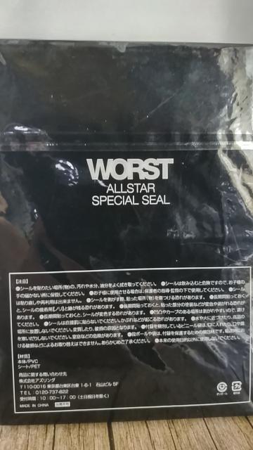 ★激レア★漫画WORST★オールスタースペシャルシール★ < アニメ/コミック/キャラクター  ★激レア★漫画WORST★オールスタースペシャルシール★ < アニメ/コミック/キャラクターの