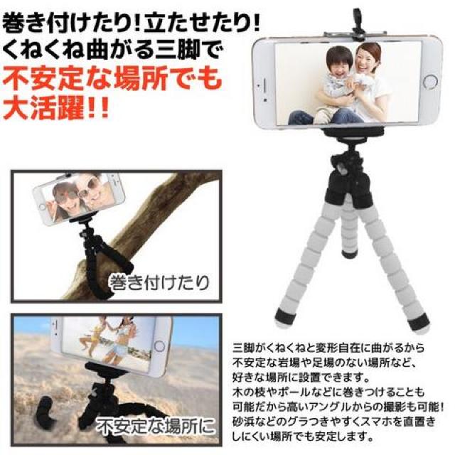 フレキシブルスマホスタンド くねくね三脚 新型スタンド HRN-271 < 家電/AV  フレキシブルスマホスタンド くねくね三脚 新型スタンド HRN-271 < 家電/AVの