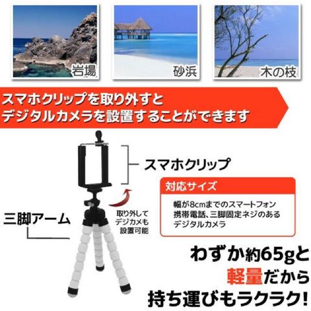 フレキシブルスマホスタンド くねくね三脚 新型スタンド HRN-271 < 家電/AV  フレキシブルスマホスタンド くねくね三脚 新型スタンド HRN-271 < 家電/AVの