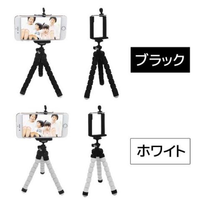 フレキシブルスマホスタンド くねくね三脚 新型スタンド HRN-271 < 家電/AV  フレキシブルスマホスタンド くねくね三脚 新型スタンド HRN-271 < 家電/AVの