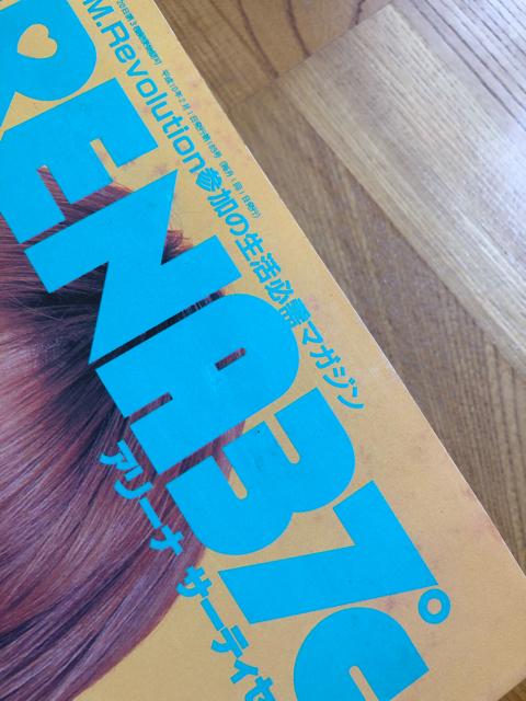 ARENA37℃ 1998年2月号 T.M.R. X JAPANラルクhideマリス < 本/雑誌  ARENA37℃ 1998年2月号 T.M.R. X JAPANラルクhideマリス < 本/雑誌の