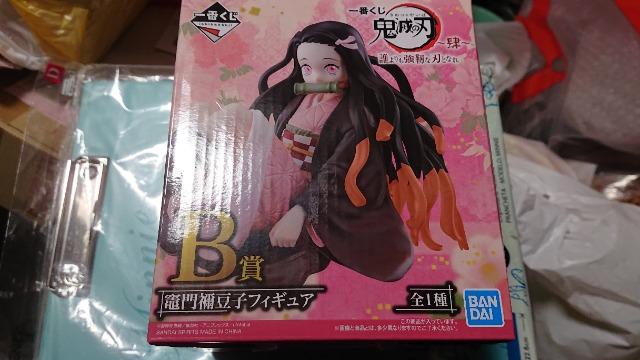 鬼滅の刃一番くじ・B賞・禰豆子フィギュア < アニメ/コミック/キャラクター 鬼滅の刃一番くじ・B賞・禰豆子フィギュア < アニメ/コミック/キャラクターの