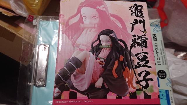 鬼滅の刃一番くじ・B賞・禰豆子フィギュア < アニメ/コミック/キャラクター 鬼滅の刃一番くじ・B賞・禰豆子フィギュア < アニメ/コミック/キャラクターの