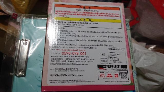 鬼滅の刃一番くじ・B賞・禰豆子フィギュア < アニメ/コミック/キャラクター 鬼滅の刃一番くじ・B賞・禰豆子フィギュア < アニメ/コミック/キャラクターの