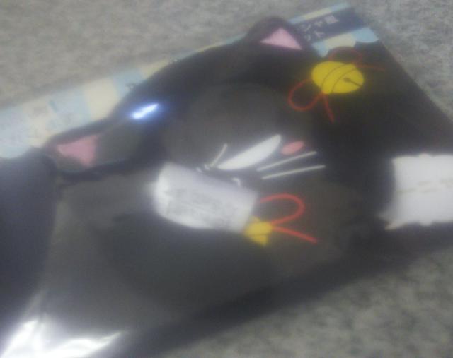 送料無料!抱かれたい男1位に脅されていますマスコットトーニャカ < アニメ/コミック/キャラクター 送料無料!抱かれたい男1位に脅されていますマスコットトーニャカ < アニメ/コミック/キャラクターの