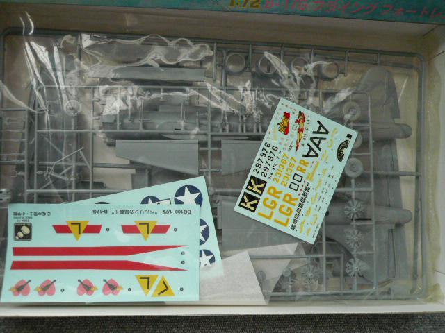 プラモデル「ベルリンの黒騎士 B-17Gフライングフォートレス」 < ホビー  プラモデル「ベルリンの黒騎士 B-17Gフライングフォートレス」 < ホビーの