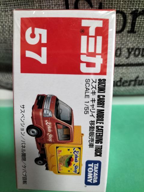 トミカ 旧57 スズキ キャリィ 移動販売車 初回箱 未開封 新品 販売終了 < ホビー  トミカ 旧57 スズキ キャリィ 移動販売車 初回箱 未開封 新品 販売終了  < ホビーの