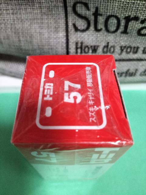 トミカ 旧57 スズキ キャリィ 移動販売車 初回箱 未開封 新品 販売終了 < ホビー  トミカ 旧57 スズキ キャリィ 移動販売車 初回箱 未開封 新品 販売終了 < ホビーの