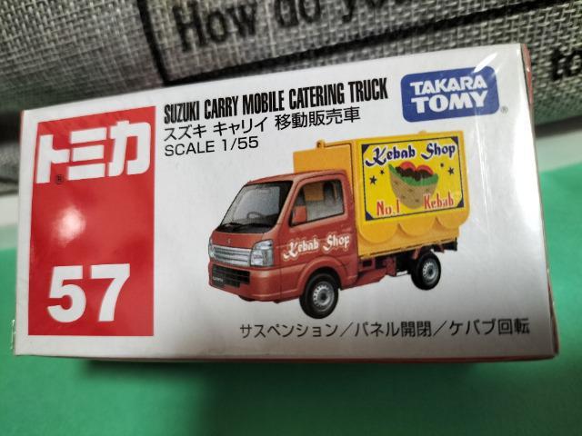 トミカ 旧57 スズキ キャリィ 移動販売車 初回箱 未開封 新品 販売終了 < ホビー  トミカ 旧57 スズキ キャリィ 移動販売車 初回箱 未開封 新品 販売終了 < ホビーの