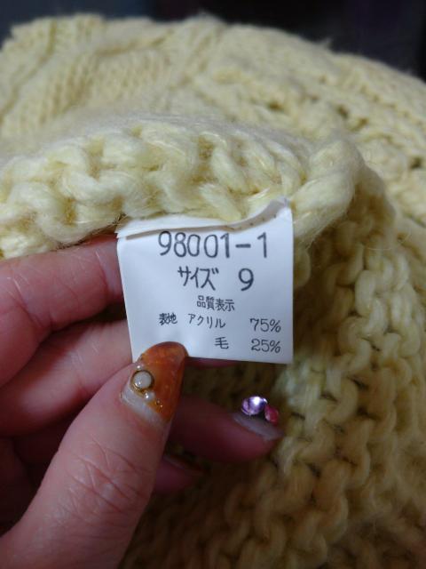 GRAY MAGiC/グレイマジック 黄色ニット・セーター < ブランド  GRAY MAGiC/グレイマジック 黄色ニット・セーター < ブランドの