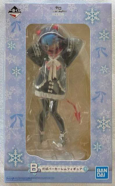 Re:ゼロから始める異世界生活【一番くじ】冬に舞い降りた少女たち ダボパーカー レム フィギュア B賞 < アニメ/コミック/キャラクター  Re:ゼロから始める異世界生活【一番くじ】冬に舞い降りた少女たち ダボパーカー レム フィギュア B賞  < アニメ/コミック/キャラクターの
