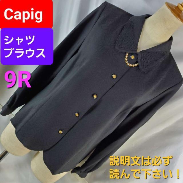 込み★Capig★柄入り!ブラウス/シャツ/ジャケットにも?★9R★ < 女性ファッション  込み★Capig★柄入り!ブラウス/シャツ/ジャケットにも?★9R★  < 女性ファッションの