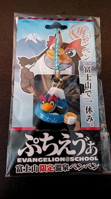 VIG@QI̍t@yy̕xmRo[W@   Aj/R~bN/LN^[ 