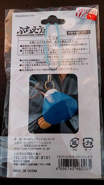 VIG@QI̍t@yy̕xmRo[W@  Aj/R~bN/LN^[ 