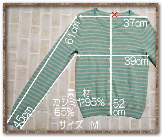 ���j�N���@�J�V�~���{�[�_�[�j�b�g�J�[�f�B�K���@���F������ �� �u�����h�� 