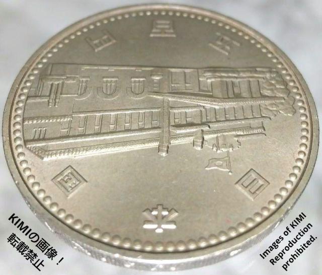 内閣制度創始百周年記念500円白銅貨幣 記念硬貨 硬貨 コイン 総理大臣官邸 NAIKAKU 100NEN 1985年 昭和60年 < ホビー  内閣制度創始百周年記念500円白銅貨幣 記念硬貨 硬貨 コイン 総理大臣官邸 NAIKAKU 100NEN 1985年 昭和60年 < ホビーの