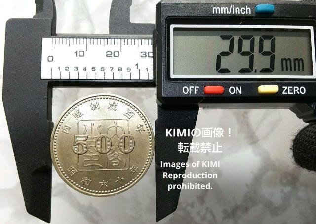 内閣制度創始百周年記念500円白銅貨幣 記念硬貨 硬貨 コイン 総理大臣官邸 NAIKAKU 100NEN 1985年 昭和60年 < ホビー  内閣制度創始百周年記念500円白銅貨幣 記念硬貨 硬貨 コイン 総理大臣官邸 NAIKAKU 100NEN 1985年 昭和60年 < ホビーの