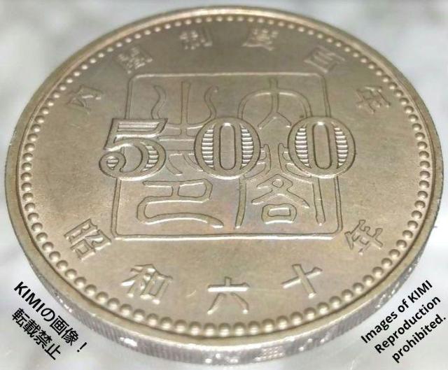 内閣制度創始百周年記念500円白銅貨幣 記念硬貨 硬貨 コイン 総理大臣官邸 NAIKAKU 100NEN 1985年 昭和60年 < ホビー  内閣制度創始百周年記念500円白銅貨幣 記念硬貨 硬貨 コイン 総理大臣官邸 NAIKAKU 100NEN 1985年 昭和60年 < ホビーの