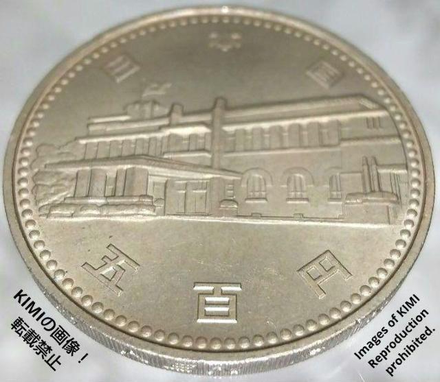内閣制度創始百周年記念500円白銅貨幣 記念硬貨 硬貨 コイン 総理大臣官邸 NAIKAKU 100NEN 1985年 昭和60年 < ホビー  内閣制度創始百周年記念500円白銅貨幣 記念硬貨 硬貨 コイン 総理大臣官邸 NAIKAKU 100NEN 1985年 昭和60年 < ホビーの