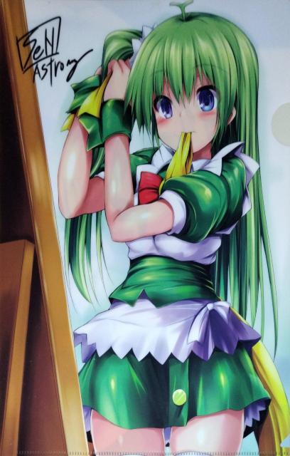 yNAt@CzSeN(ASTRONOMY)MELONBOOKS/MELONGIRLS   Aj/R~bN/LN^[ 