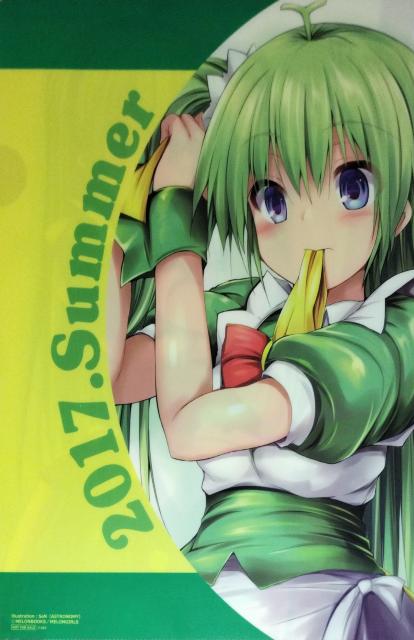 yNAt@CzSeN(ASTRONOMY)MELONBOOKS/MELONGIRLS  Aj/R~bN/LN^[ 