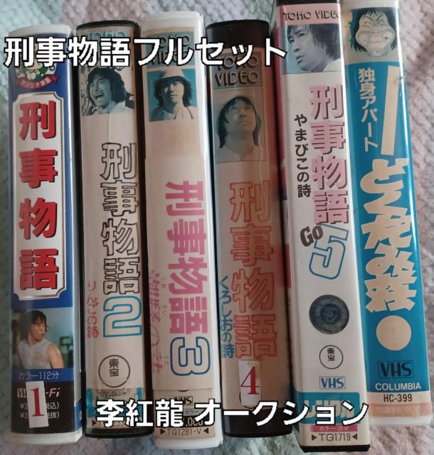 ��VHS �Y������ 5�{�t���Z�b�g�{�I�}�P1�{��  �� CD/DVD/�r�f�I�� 