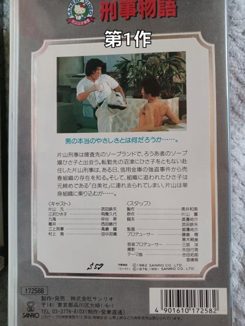 ��VHS �Y������ 5�{�t���Z�b�g�{�I�}�P1�{�� �� CD/DVD/�r�f�I�� 