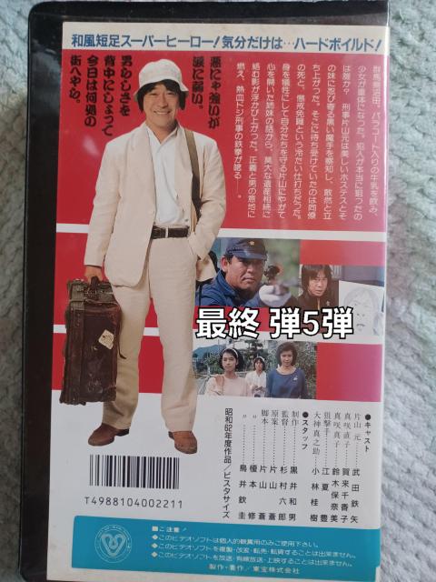 ��VHS �Y������ 5�{�t���Z�b�g�{�I�}�P1�{�� �� CD/DVD/�r�f�I�� 