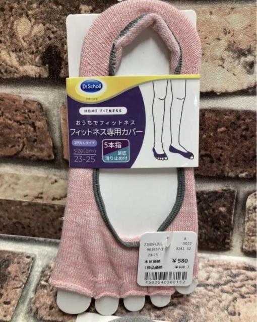 画像から2足!Dr.scholl綿混5本指フィットネス専用カバー2足1276円が < 女性ファッション  画像から2足!Dr.scholl綿混5本指フィットネス専用カバー2足1276円が < 女性ファッションの