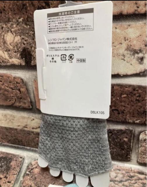 画像から2足!Dr.scholl綿混5本指フィットネス専用カバー2足1276円が < 女性ファッション  画像から2足!Dr.scholl綿混5本指フィットネス専用カバー2足1276円が < 女性ファッションの