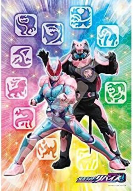 仮面ライダーリバイス ジグソーパズル 108ピース 26×38cm < おもちゃ 仮面ライダーリバイス ジグソーパズル 108ピース 26×38cm < おもちゃの
