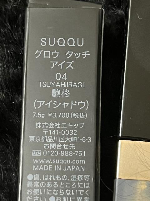 gp@SUQQU XbN@OE@^b`@ACY@04  iX[L[J[@j  uh 