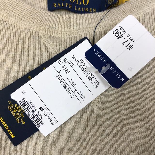 即決 新品 タグ付き POLO RALPH LAUREN コットンニットクルーネックセーター < ブランド  即決 新品 タグ付き POLO RALPH LAUREN コットンニットクルーネックセーター < ブランドの