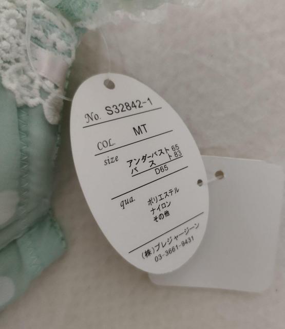 V[xbgu[@hbg@[X uW[@D65@LJ  t@bV 