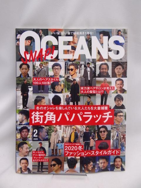 2402@OCEANS 2020N2   {/G 