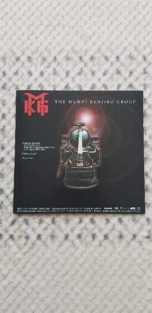 カリ≠ガリじゃないじゃない  MKG  村井研次朗 < タレントグッズ  カリ≠ガリじゃないじゃない  MKG  村井研次朗 < タレントグッズの