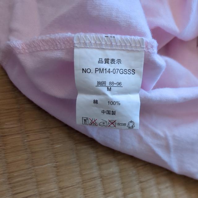 Tシャツ < 男性ファッション  Tシャツ < 男性ファッションの