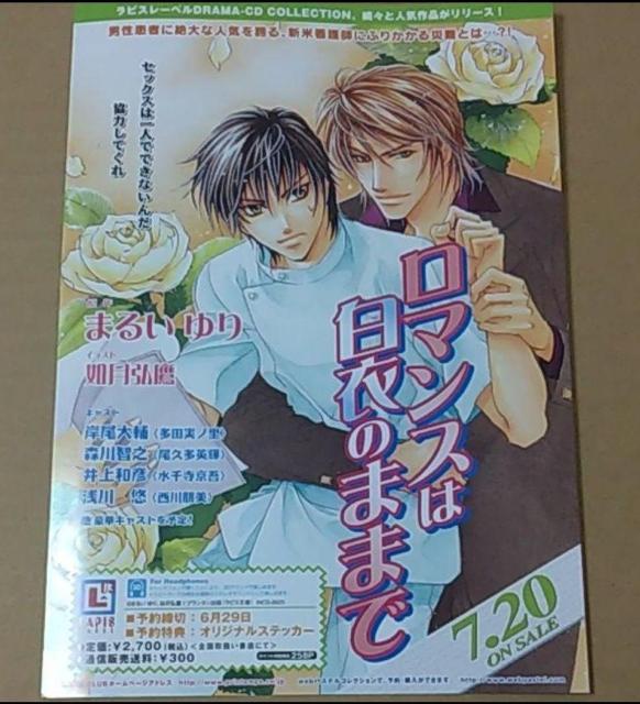 ��`�`���V ���}���X�͔��߂̂܂܂Ł@�܂邢���@�@���O��@  �� �z�r�[�� 