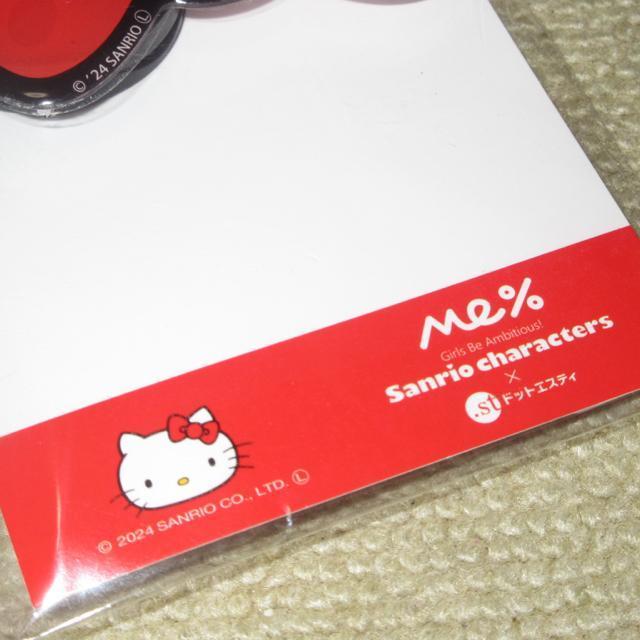 未開封☆ハローキティ*ドットエスティ*ME%リボン型モバイルグリップ < おもちゃ  未開封☆ハローキティ*ドットエスティ*ME%リボン型モバイルグリップ < おもちゃの