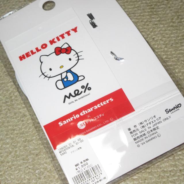 未開封☆ハローキティ*ドットエスティ*ME%リボン型モバイルグリップ < おもちゃ  未開封☆ハローキティ*ドットエスティ*ME%リボン型モバイルグリップ < おもちゃの