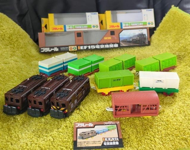 プラレール/EF15電気機関車/EF59先頭車/7000形コンテナ2両箱有/日本製コンテナ/冷蔵コンテナ/家畜車/日本製 < ホビー  プラレール/EF15電気機関車/EF59先頭車/7000形コンテナ2両箱有/日本製コンテナ/冷蔵コンテナ/家畜車/日本製 < ホビーの