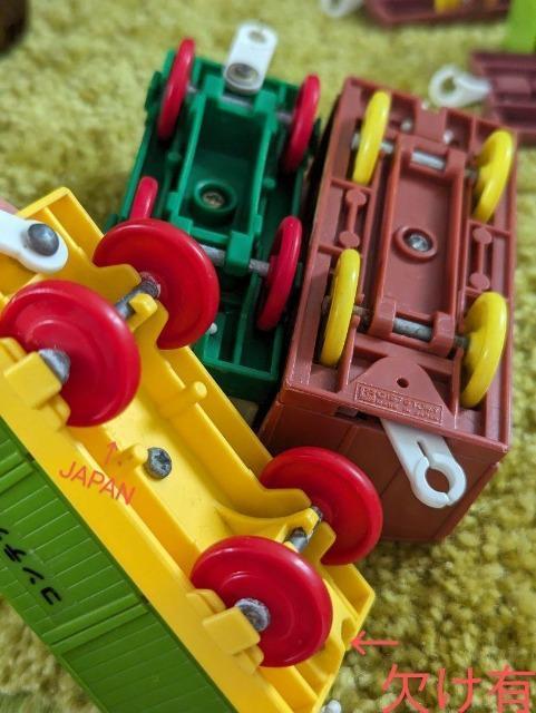 プラレール/EF15電気機関車/EF59先頭車/7000形コンテナ2両箱有/日本製コンテナ/冷蔵コンテナ/家畜車/日本製 < ホビー  プラレール/EF15電気機関車/EF59先頭車/7000形コンテナ2両箱有/日本製コンテナ/冷蔵コンテナ/家畜車/日本製 < ホビーの