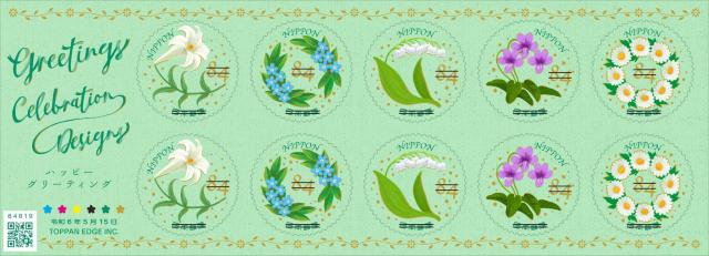 2024Nnbs[O[eBO 84~؎   }[Kbg   zr[ 