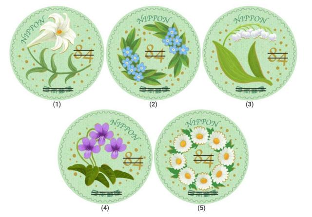 2024Nnbs[O[eBO 84~؎   }[Kbg  zr[ 