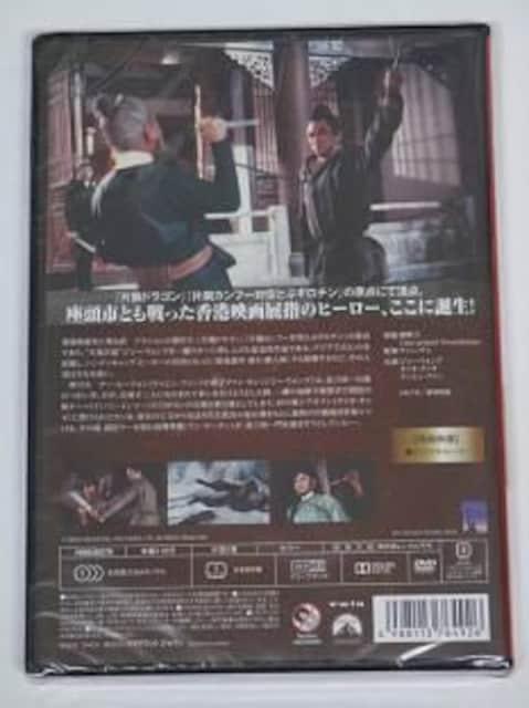 ☆片腕必殺剣☆ジミーウォング < CD/DVD/ビデオ ☆片腕必殺剣☆ジミーウォング < CD/DVD/ビデオの