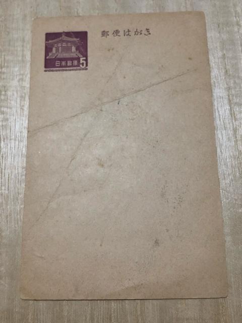 古いハガキ 年賀等いろいろ 絵柄付きあり 9枚 < ホビー  古いハガキ 年賀等いろいろ 絵柄付きあり 9枚 < ホビーの